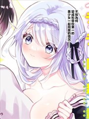 无名剑客传 武侠热血漫画封面